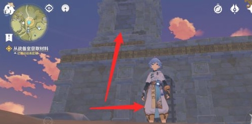 原神战备室获取材料怎么进_原神战备室材料获取攻略