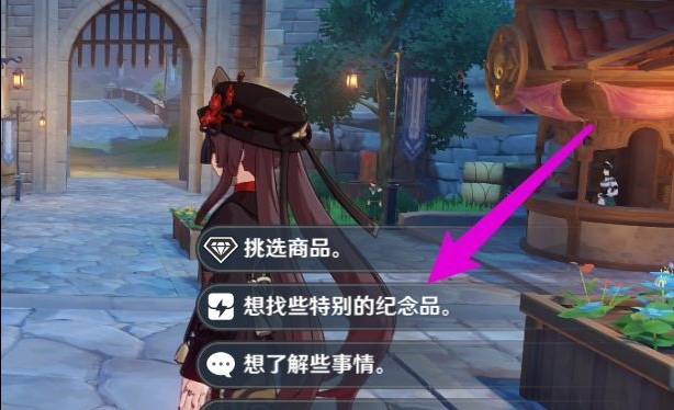 原神吉他在哪买_在哪里购买原神主题吉他