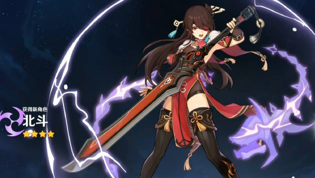 原神鸣雷霰子有什么用_原神鸣雷霰子功效展示