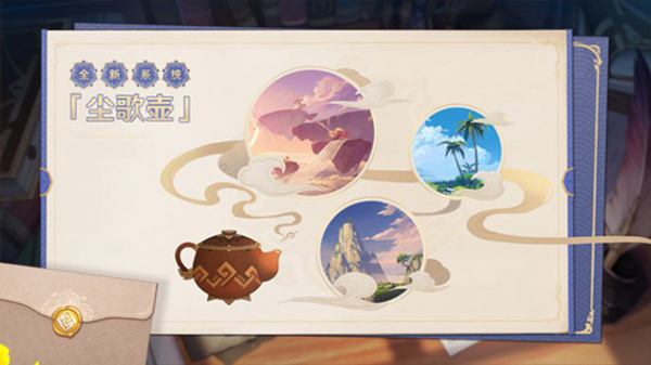 原神多少级可以造房子_原神手游如何解锁建造住宅系统