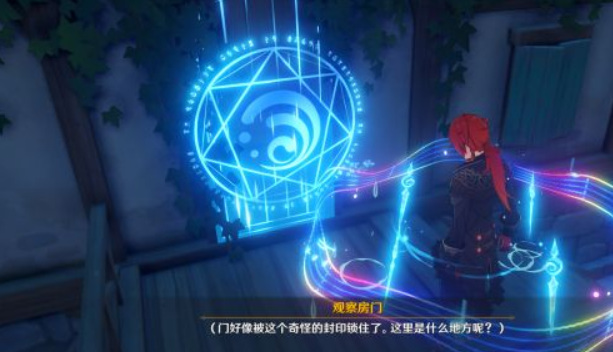 原神蒙德城水元素门怎么开