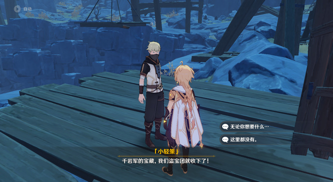 原神供奉纪念石共饮之杯怎么做_原神纪念石奉祀之杯新制方法