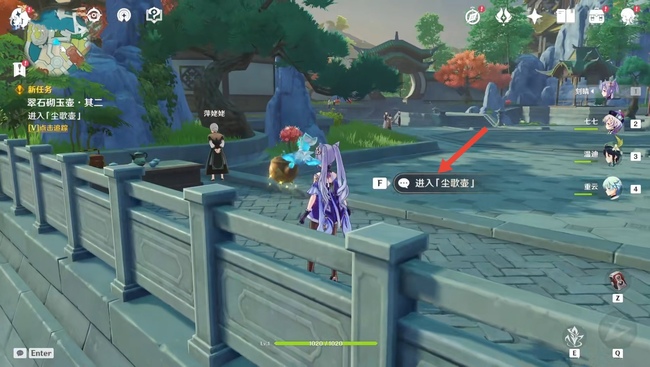 原神自定义套装在哪里_如何在原神手游中自定义套装