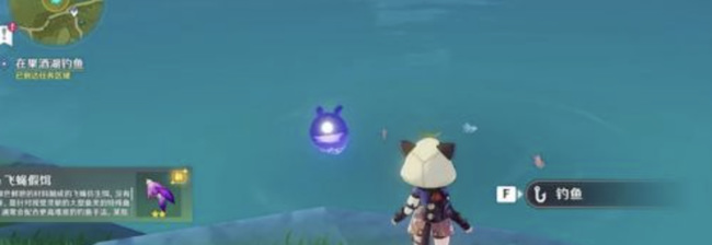原神钓鱼竿怎么触发