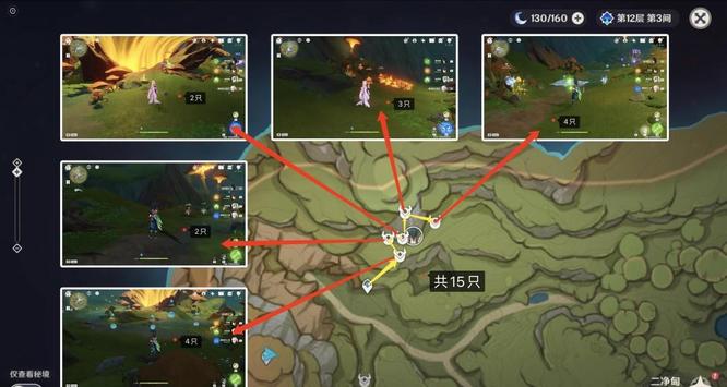 原神手游蕈兽速刷路线怎么走_原神手游蕈兽速刷路线一览