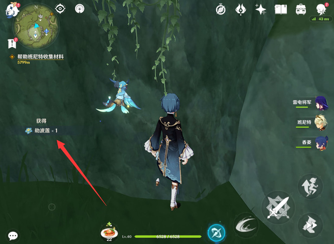 原神手游劫波连的位置在哪_原神手游劫波连位置