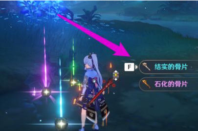 原神海龙在哪_原神手游如何找到海龙