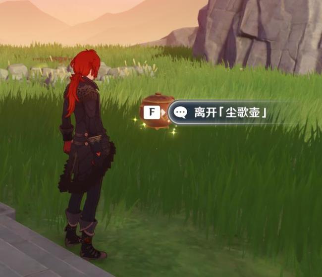 原神pc端怎么退出多人游戏_原神PC版如何退出多人游戏