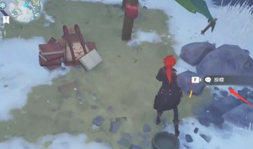 原神雪山喂狐狸位置_原神雪山寻狐狸位置