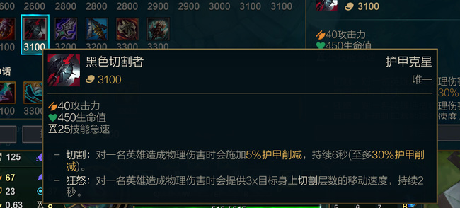 原神黑切是谁的武器