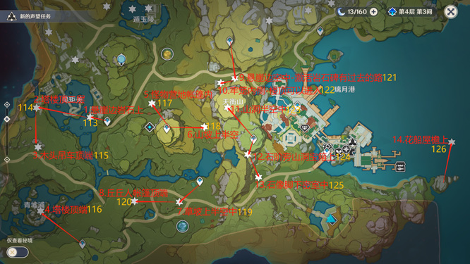 原神岩神瞳131个位置在哪_寻找原神中131个岩神瞳的位置攻略