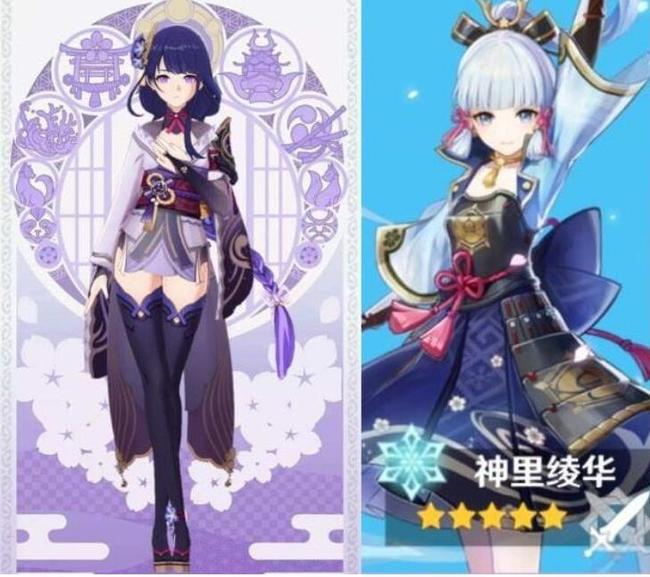 原神雷神和神里绫华选谁