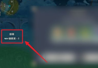 原神假龙鱼饵怎么做_原神手游中制作假龙鱼饵的方法