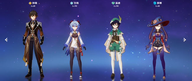 原神钟离甘雨怎么配队_原神钟离甘雨搭配攻略打造最强冰电组合！