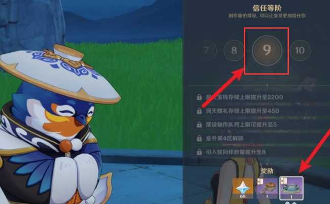 原神花鸟喷泉怎么获得_原神花鸟喷泉获得方式