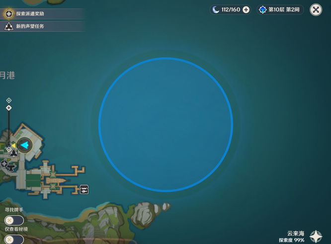 原神手游岩神瞳共鸣器作用范围有多大_原神手游岩神瞳共鸣器的作用范围大小