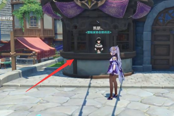 原神钓鱼任务在哪