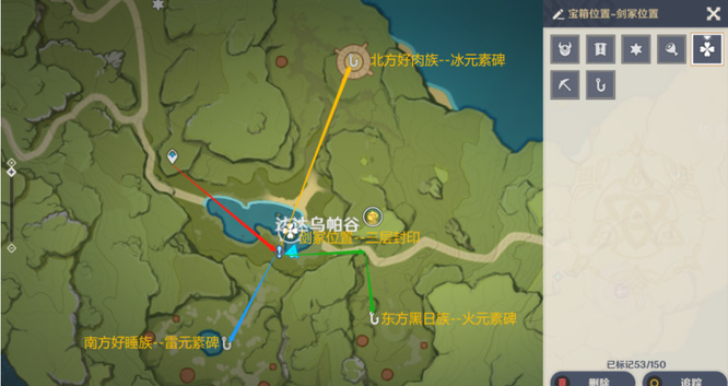 原神手游剑冢三层封印在哪里_原神手游剑冢三层封印位置