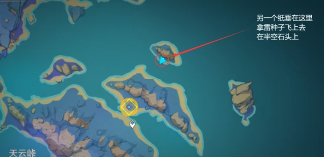 原神稻妻清籁岛雷暴怎么消除_原神稻妻清籁岛如何解除雷暴