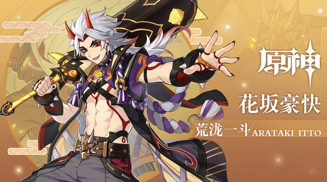 原神钩钩果和鬼兜虫选哪个