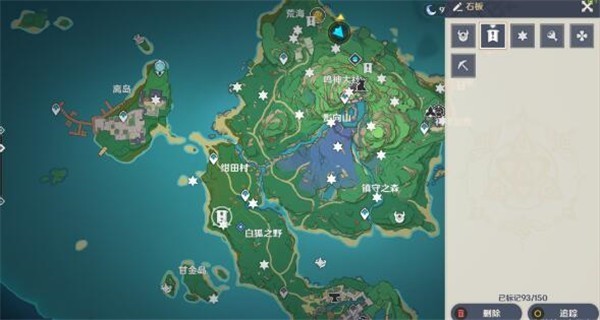 原神四块石板在哪