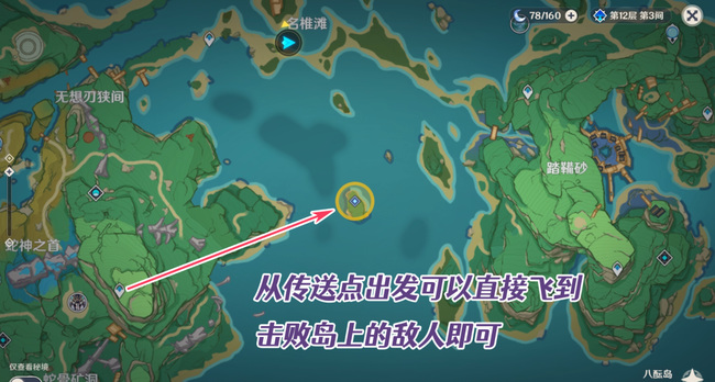 原神武者的宿命怎么做_原神揭示武者宿命