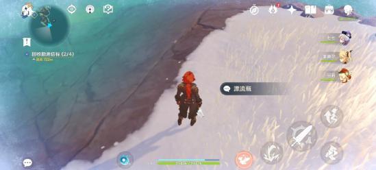 漂流瓶任务怎么做