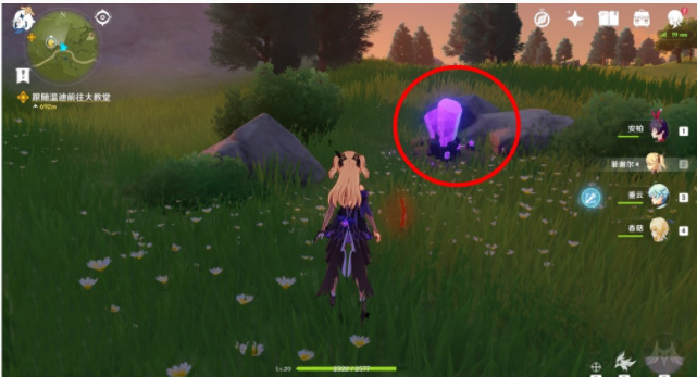 原神雷石怎么打