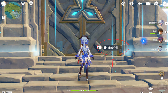 原神钟离千岩套在哪打_原神钟离千岩套如何获得