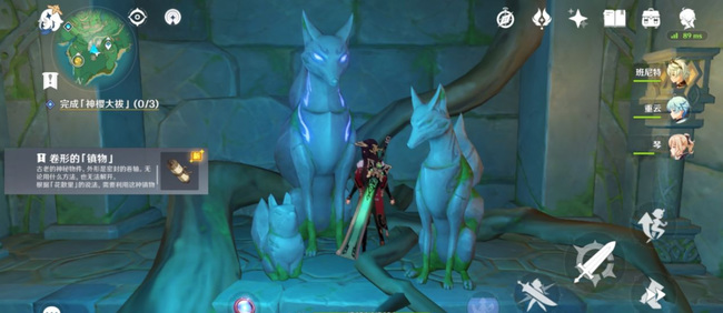 原神神樱大祓镇物在哪