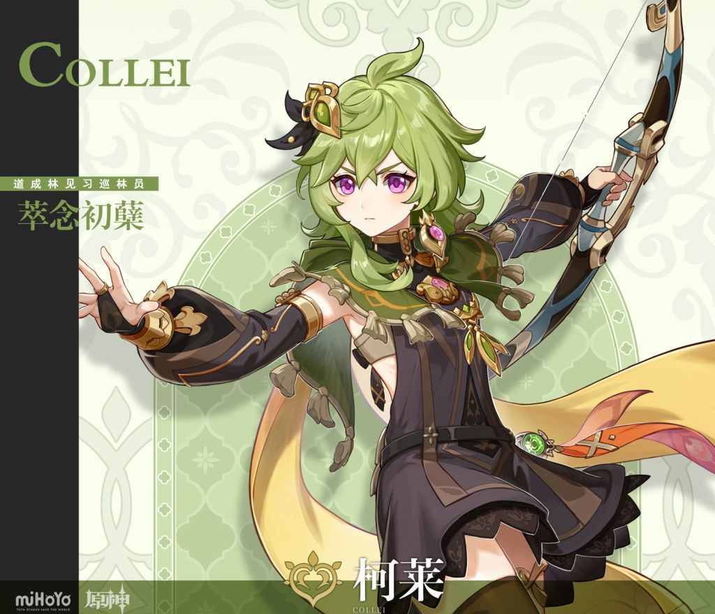 原神版本柯莱带什么圣遗物