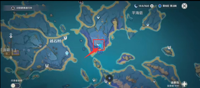 原神封印镇石第三个在哪_寻找原神封印镇石的第三个位置