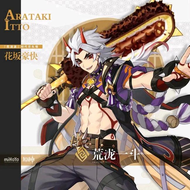 原神荒泷一斗天赋升级顺序是什么