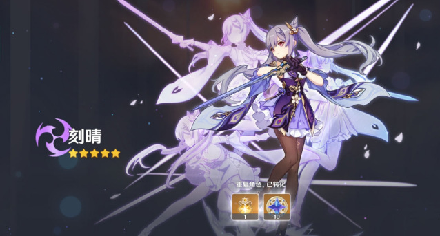 原神抽奖会累计吗_原神抽奖是否有累计回报