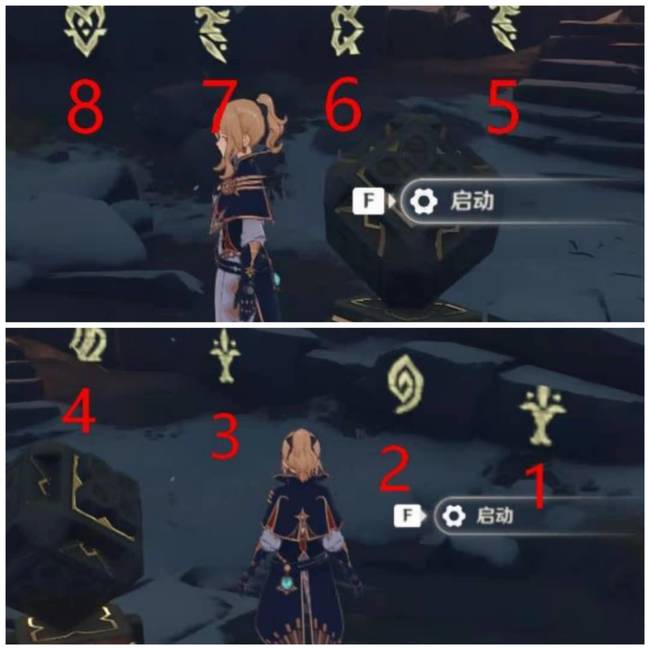 原神古老的铭文怎么点亮