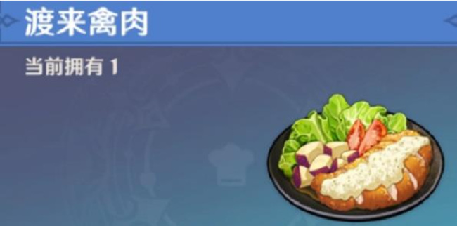 原神执望三千里怎么做_荣耀征程原神执望漫行山河