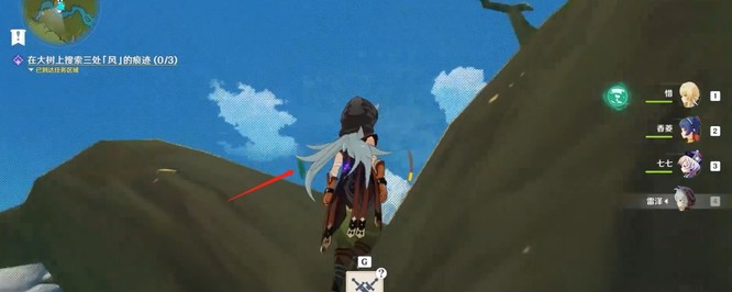 原神在大树上搜索三处风的痕迹位置在哪_原神大树上三处风的痕迹位置在哪