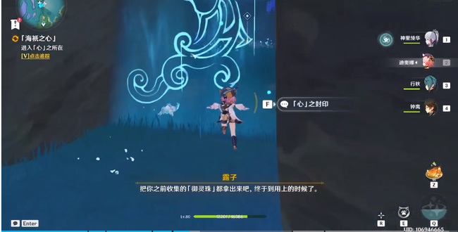 原神稻妻渊下宫怎么去_原神稻妻渊下宫的前往方法