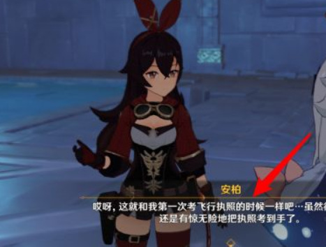 原神飞行考试怎么通过_原神飞行考试攻略顺利通关攀岩挑战