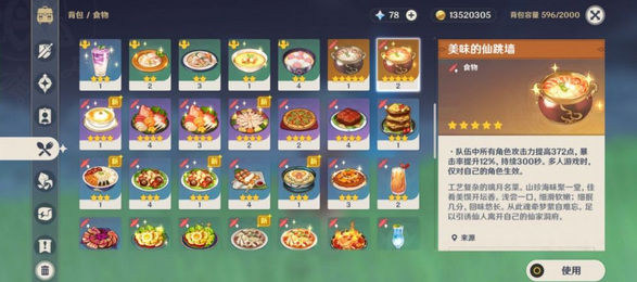 原神无相交响诗束浪之池怎么打