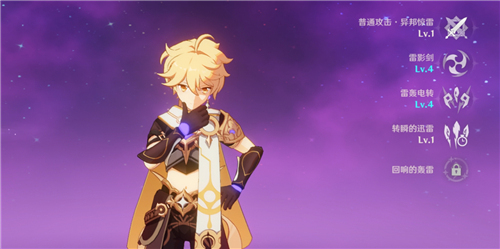 原神最废五星角色是谁