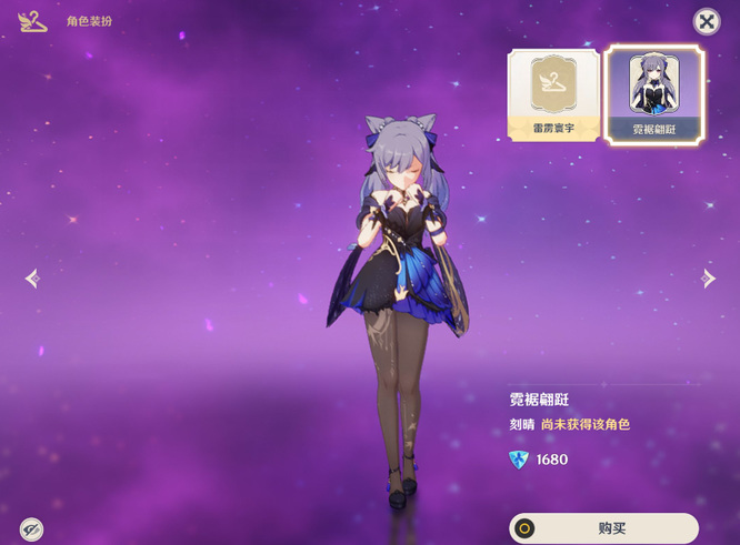 原神手游刻晴皮肤几星_原神手游刻晴皮肤评级