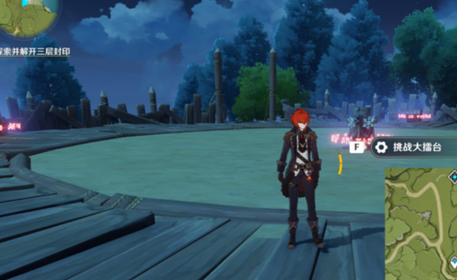 原神三层封印三个部落的位置分别在哪里_原神三层封印三个部落的位置