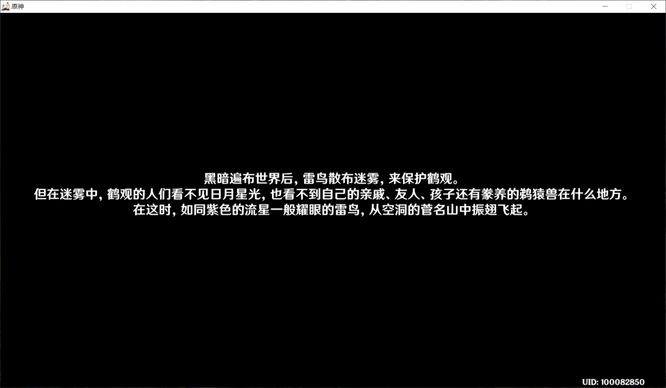 原神羽毛道具怎么获得_原神中如何获得羽毛道具