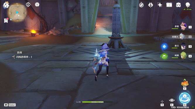 原神闪烁的零件怎么获得_原神闪烁零件获得方式