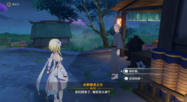 原神烟花试玩计划有成就吗_原神烟花试玩计划有成就吗