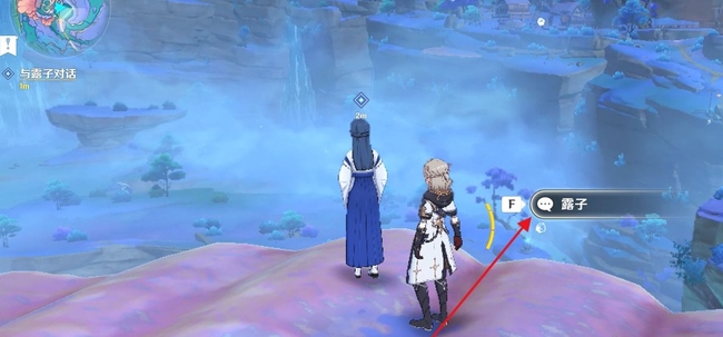 原神露子祭坛怎么激活_原神中露子祭坛的激活方法