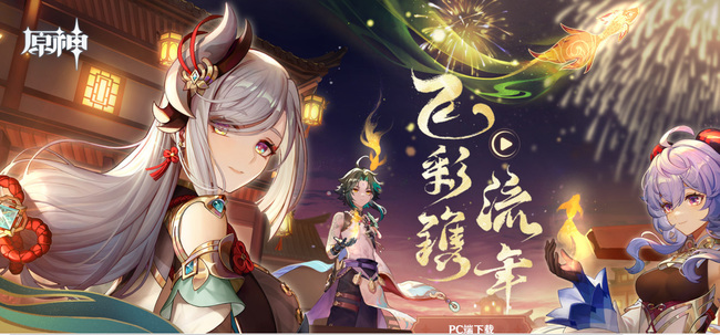 原神雷电将军特训bug修复了吗_原神手游修复了雷电将军特训的bug