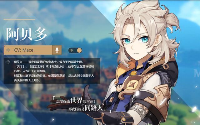 原神吞天之鲸孤影是谁的材料