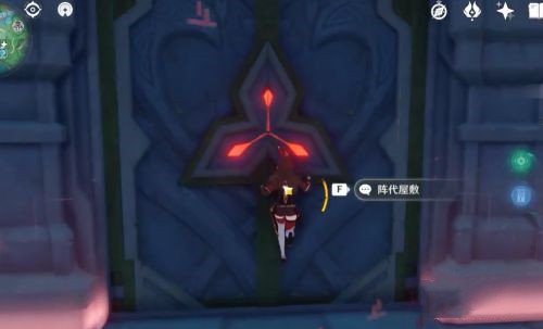 原神阵代屋敷怎么开_原神阵代屋如何开